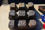 Ingots